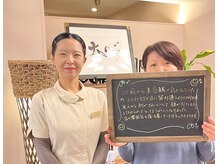 セントラル治療院はりきゅう大心/耳つぼダイエットのご感想