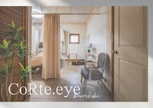 コルテアイ(CoRte.eye)