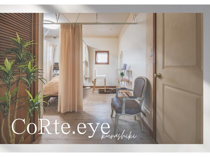 コルテアイ(CoRte.eye)の写真