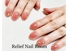 リリーフネイルルーム(RELiEF NAiL ROOM)/ワンカラーコース