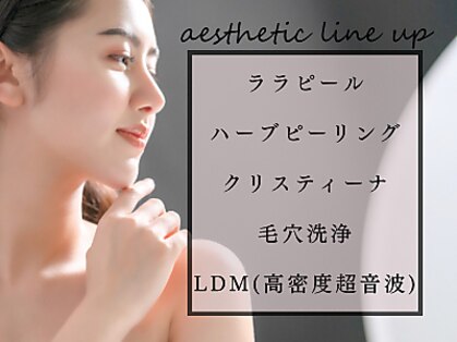 オーガニックラボ(オーガニックLab)の写真