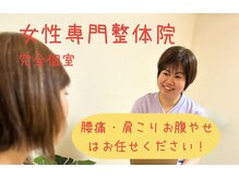 バンビ ビューティーラボ