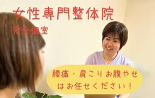 バンビ ビューティーラボ