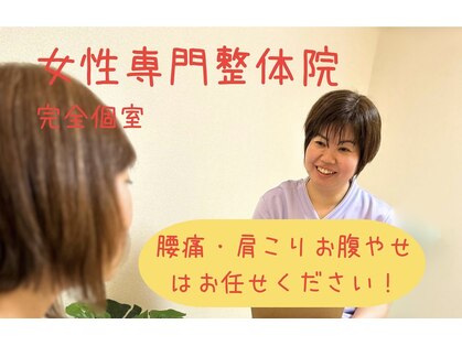 バンビ ビューティーラボの写真