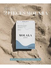 プチリルズ(petit RILLS)/月経ディスク「MOLARA(モララ)」