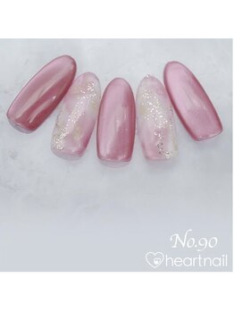 はあとねいる 横浜中田店/