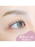 7月から【50%OFF】韓国風束感☆ボリュームラッシュ100束まで 8800→6050