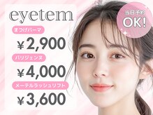 アイテム 枚方市駅前南口店(eyetem)