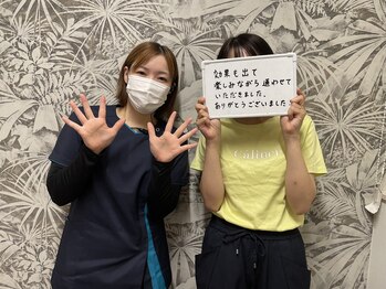 あさひ整骨院 鍼灸院/産後の骨盤矯正を卒業された方!