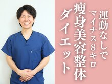 丁寧な対応に定評を頂いております。お気軽にご相談ください！