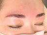 【ブロウリフト&ワックス】薄い、細いなどお困り眉のお悩み解消に¥7700