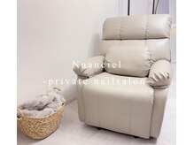 ニュアンシエル(Nuanciel)の雰囲気（リクライニングチェアで癒しのお時間をお過ごしください◎）