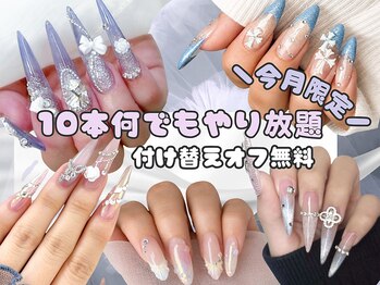 マーチ 高松瓦町店(MARCH)の写真/迷ったらコレ！全員対象★10本何でもやり放題(デザイン&ストーン&パーツ+付替オフ無料)　