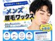 セレブヒルズ センター北店(Celeb Hill’s)の写真