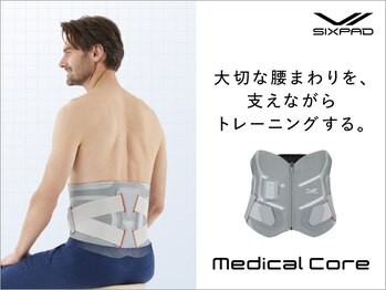 おぜき接骨院 整体院 大垣/SIXPAD EMS