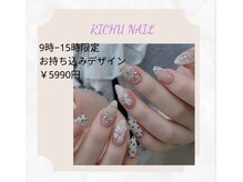 リチュネイル(Richu nail)