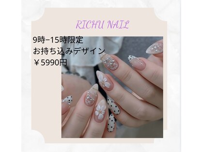 リチュネイル(Richu nail)の写真