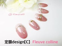 フルーヴコリーヌ(Fleuve colline)/定額design《C》¥9,680