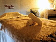 キフィ(kyphi)/完全個室でゆったりと過ごせる