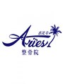 アリエス整骨院 恵比寿/鍼灸と整体【慢性症状/スポーツ外傷対応】