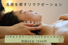 ニコリ(nicori)