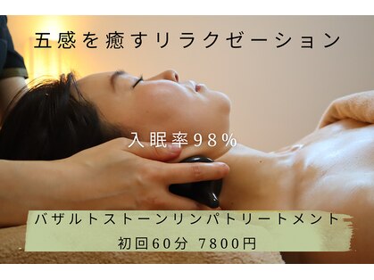 ニコリ(nicori)の写真
