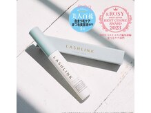 チャオ(Ciao)の雰囲気（エクソソームまつ毛美容液）