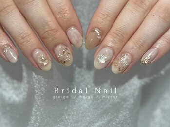 グラマー(Glamour)/