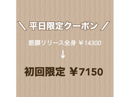 サワヤカ(SAWAYAKA)の写真