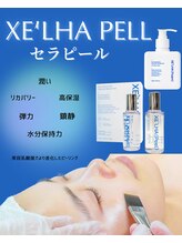 ヴィーナス(Venus)/韓国肌管理ララ/セラピール