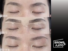 アジトトウキョウ ブロウズアンドネイル 恵比寿(AJITO TOKYO BROWS&NAIL)/施術[眉毛サロン]