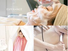 エステティックサロン エスぺランス(ESPERANCE)