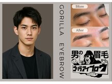 ゴリラアイブロウ 仙台店