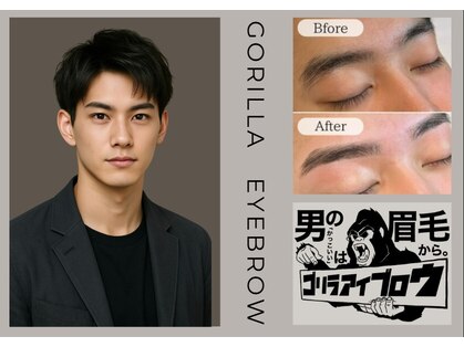 ゴリラアイブロウ 仙台店の写真