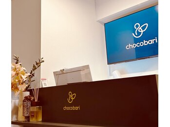 チョコバリ 渋谷店(chocobari)