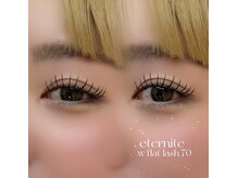 エテルニテ(eternite)/
