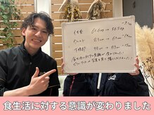 サロンドミヤシタ(SALON DE MIYASHITA)の雰囲気（20代・女性　都留市ダイエット）