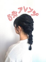 ピピピ(PiPiPi)&nbsp;当店だけの サービス