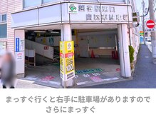 ウィア 越谷店(Uvia)/越谷駅東口徒歩3分/新越谷駅