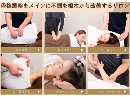 リボーン ミューザ川崎店(Rebone)の写真