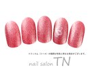 6月定額3900円→オフ込み3500円