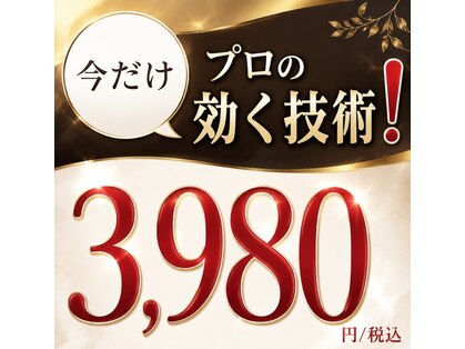 ゴッドハンド リラ(GODHAND RIRA)の写真