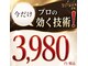 ゴッドハンド リラ(GODHAND RIRA)の写真