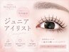 【9/25迄】平日限定！ダブルフラット練習モデル☆100束目安￥1000
