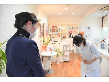 ポーラ 小岩店(POLA)/【１】お出迎え
