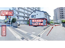 楓月 大町院(Akatsuki)の雰囲気（道路沿いのアパートで駐車場も完備！女性スタッフが在籍♪）