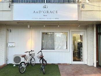 アンドグレース ブロウ 稲沢店/ 大きな白い看板が目印です★