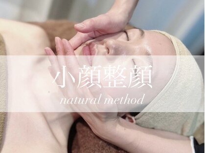 ナチュラルメソッド(Natural Method)の写真