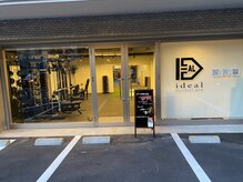アイディール(IDEAL)の雰囲気（駐車場前面2台付き◎8:00～22:00営業で通いやすい♪）