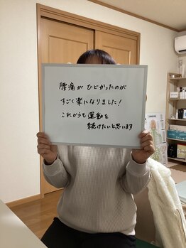 フリジア(Phrygien)/お客さまからのコメント3